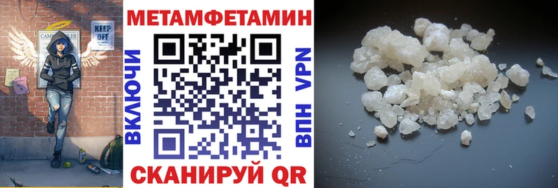 ссылка на мегу маркетплейс  наркотики  Светогорск  Amphetamine Premium 