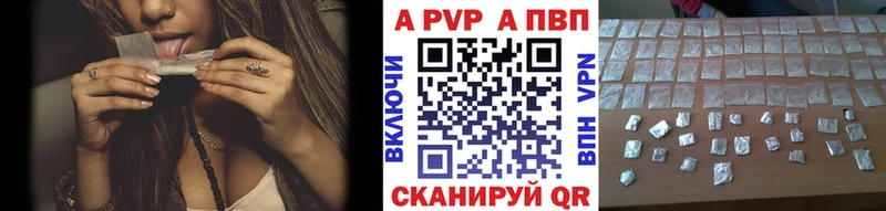 хочу наркоту  OMG как зайти  A-PVP кристаллы  Светогорск 