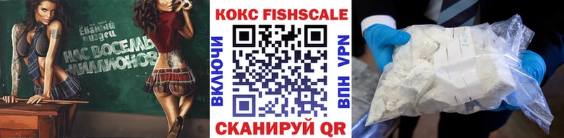 где продают наркотики  Светогорск  Cocaine 98% 