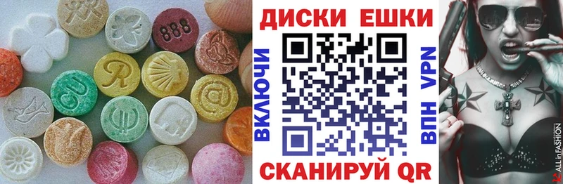 это формула  Светогорск  Экстази таблы 
