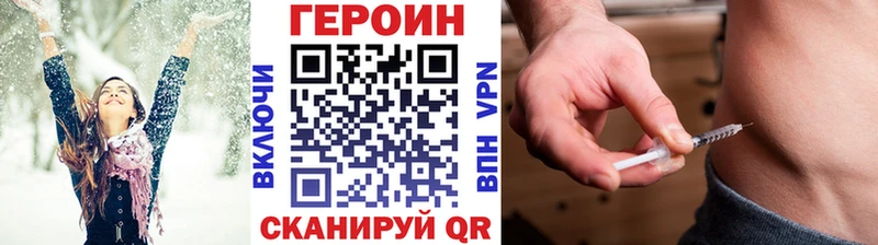 Героин Heroin купить наркоту Светогорск