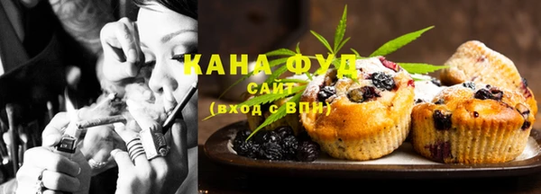 мефедрон мука Беломорск