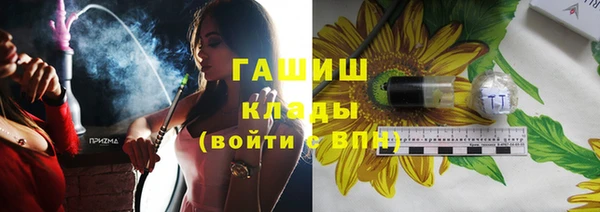 метамфетамин Белокуриха