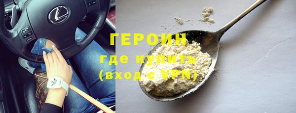 мефедрон мука Беломорск