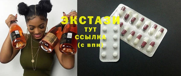 спайс Белоозёрский