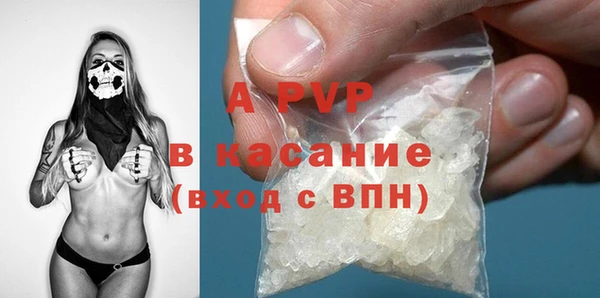 мефедрон мука Беломорск
