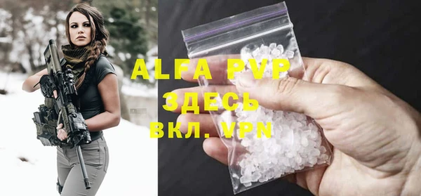 мефедрон мука Беломорск