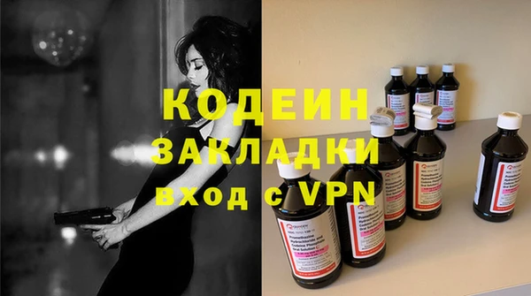 спайс Белоозёрский