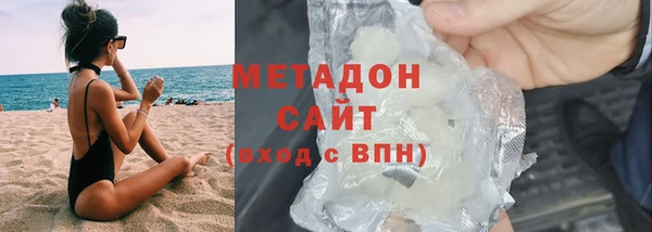 мефедрон мука Беломорск