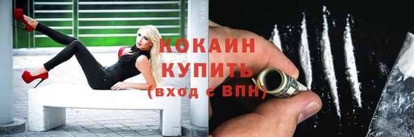 метамфетамин Белокуриха