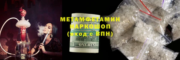 мефедрон мука Беломорск