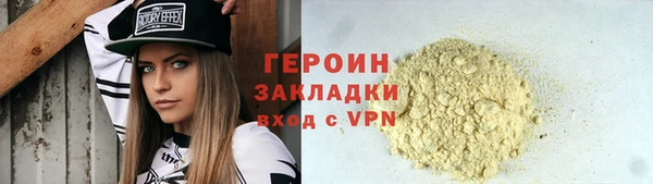 мефедрон мука Беломорск