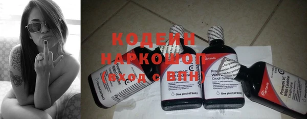 спайс Белоозёрский