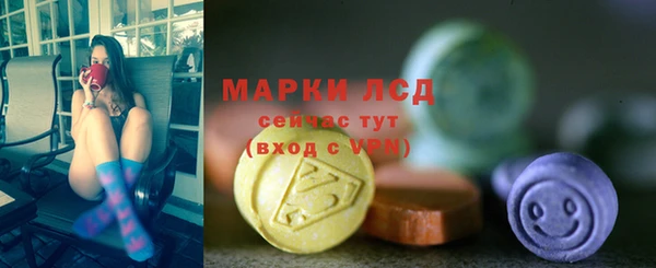 метамфетамин Белокуриха