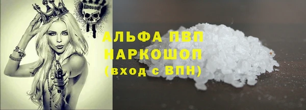 метамфетамин Белокуриха