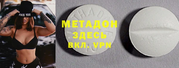 метамфетамин Белокуриха
