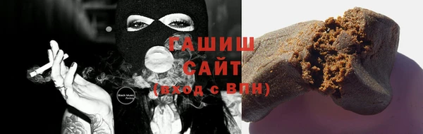 мефедрон мука Беломорск