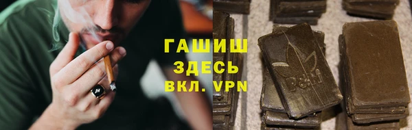 метамфетамин Белокуриха