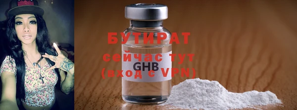 метамфетамин Белокуриха