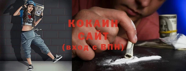 метамфетамин Белокуриха