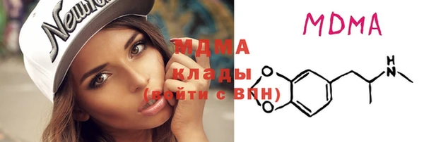 мефедрон мука Беломорск