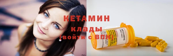 спайс Белоозёрский