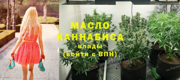 метамфетамин Белокуриха