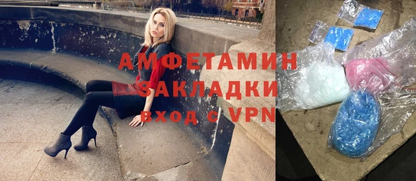 спайс Белоозёрский