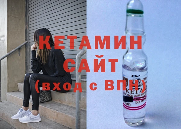 мефедрон мука Беломорск