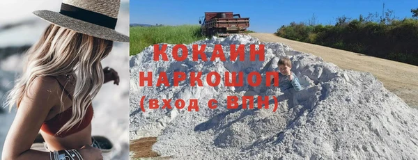 спайс Белоозёрский