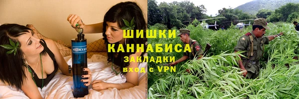 метамфетамин Белокуриха