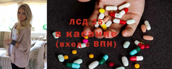 мефедрон мука Беломорск