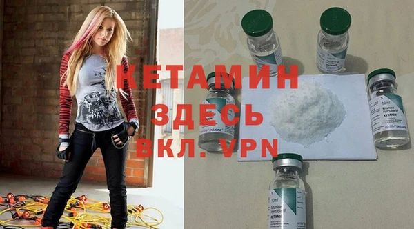 спайс Белоозёрский