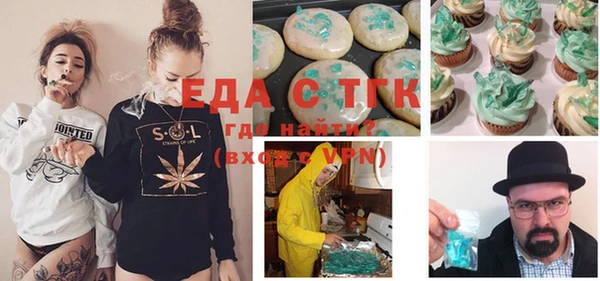 метамфетамин Белокуриха