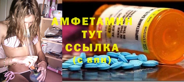 мефедрон мука Беломорск