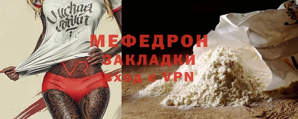 спайс Белоозёрский