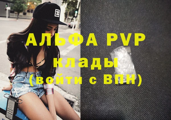 спайс Белоозёрский