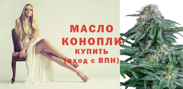 мефедрон мука Беломорск