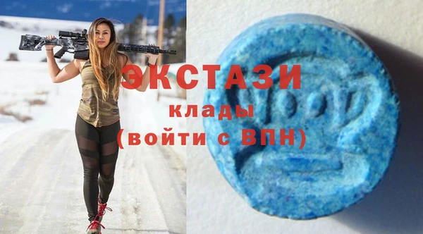спайс Белоозёрский