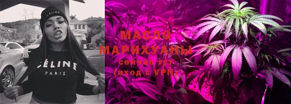 метамфетамин Белокуриха