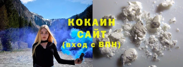 мефедрон мука Беломорск