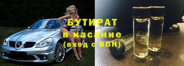 метамфетамин Белокуриха