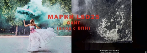 спайс Белоозёрский