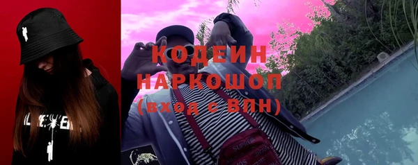 метамфетамин Белокуриха