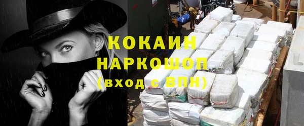 трава Нягань