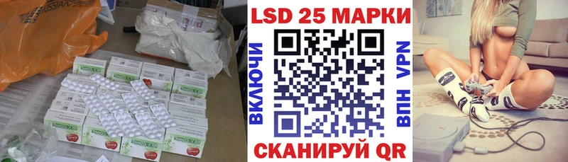 ЛСД экстази кислота  Светогорск 