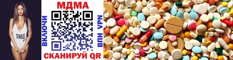 мега ссылка  где купить наркотик  Светогорск  MDMA VHQ 