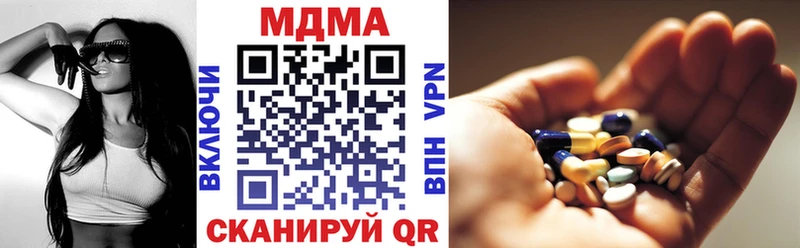 МДМА crystal Светогорск