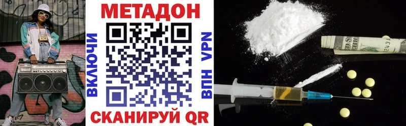 магазин продажи   Светогорск  Метадон мёд 