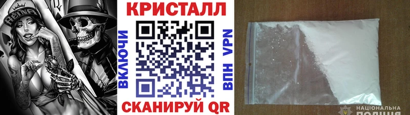 купить  сайты  Светогорск  Метамфетамин Декстрометамфетамин 99.9% 